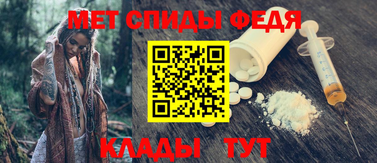 Amphetamine Розовый Волгоград