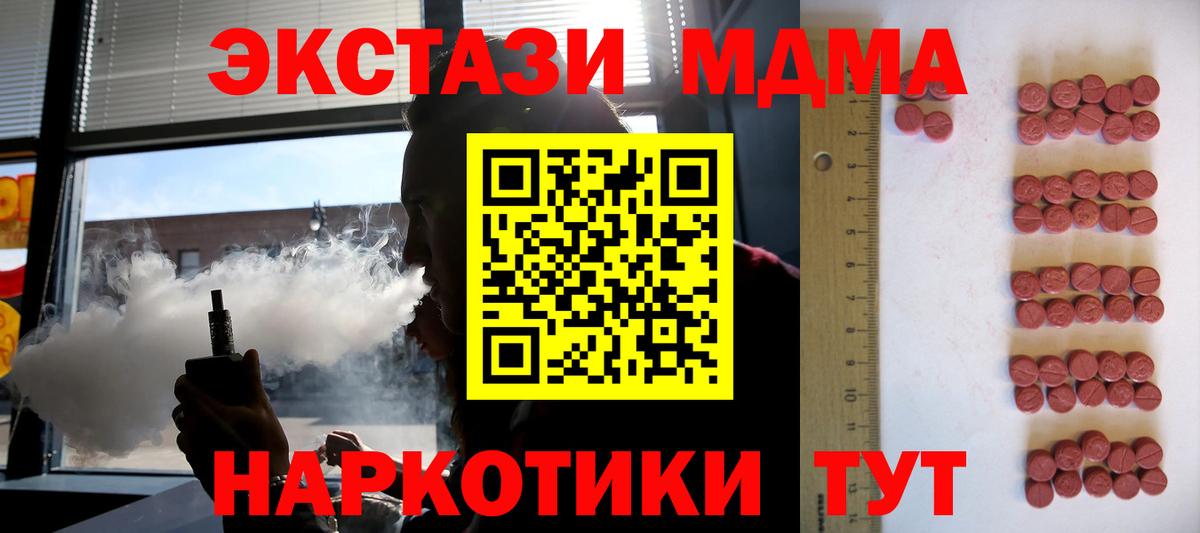 Волгоград  Ecstasy 99%  ЭКСТАЗИ Punisher  дарк нет состав  Вход с VPN 