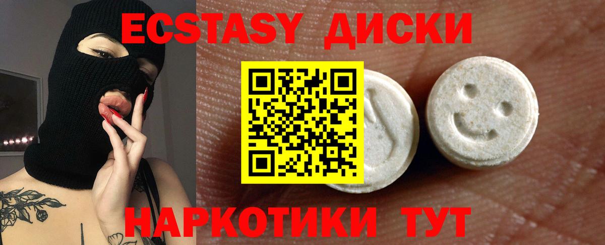 ЭКСТАЗИ louis Vuitton Волгоград
