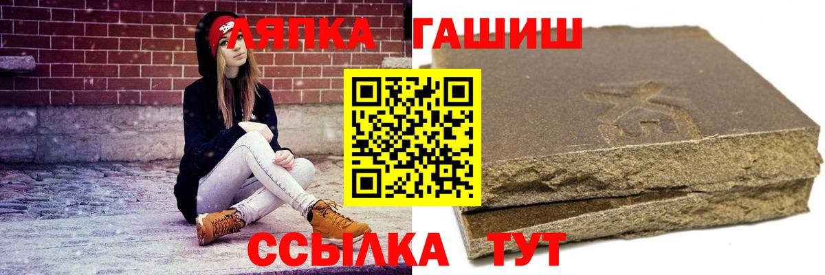 ГАШ Изолятор Волгоград