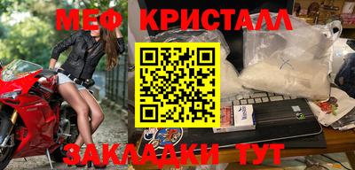 кристаллы Ирбит