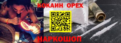 кристаллы Ирбит