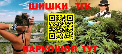 гашиш Ипатово
