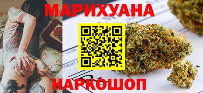 гашиш Ипатово
