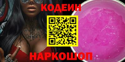 гашиш Ипатово