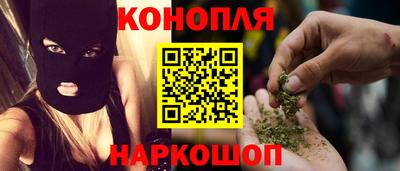 гашиш Ипатово