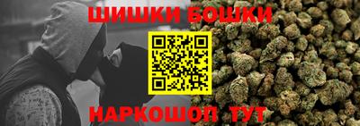 кристаллы Ирбит
