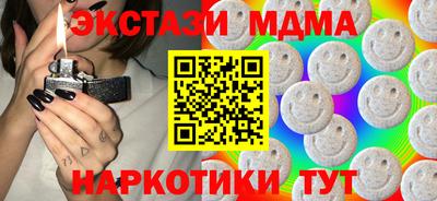 кристаллы Ирбит