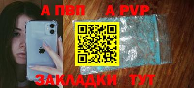 кристаллы Ирбит