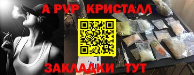 кристаллы Ирбит