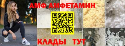 кристаллы Ирбит