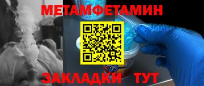 кристаллы Ирбит