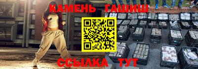 гашиш Ипатово