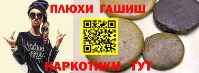 гашиш Изобильный