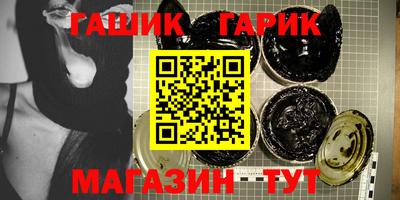 гашиш Ипатово