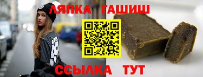 гашиш Ипатово