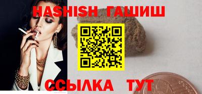 гашиш Изобильный