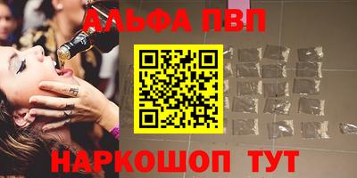 кристаллы Ирбит