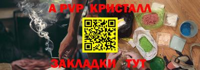 гашиш Ипатово