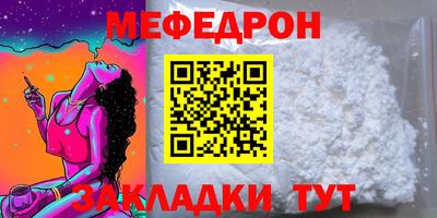 кристаллы Ирбит