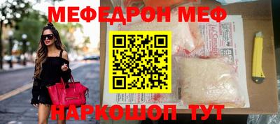 кристаллы Ирбит