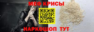 кристаллы Ирбит