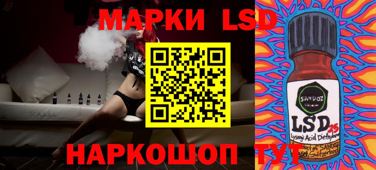 Лсд 25 экстази ecstasy  LSD-25 экстази ecstasy  Вход с VPN  Волгоград 
