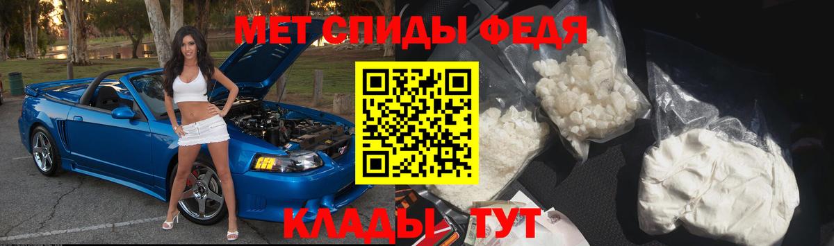 Первитин Декстрометамфетамин 99.9% Волгоград