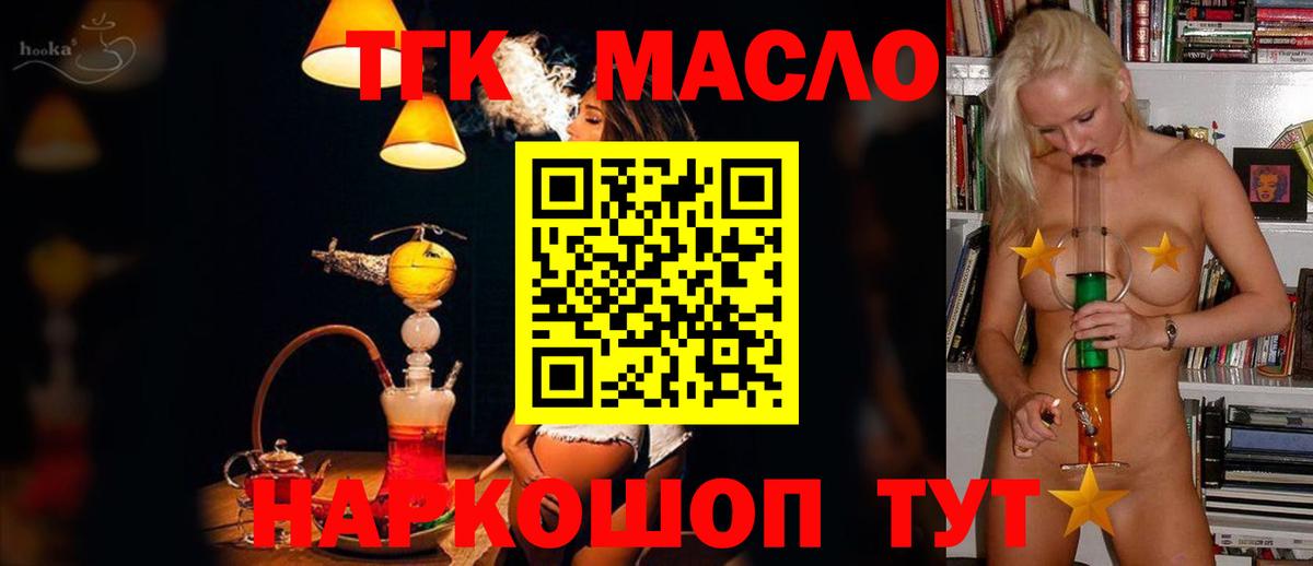 Кетамин Волгоград