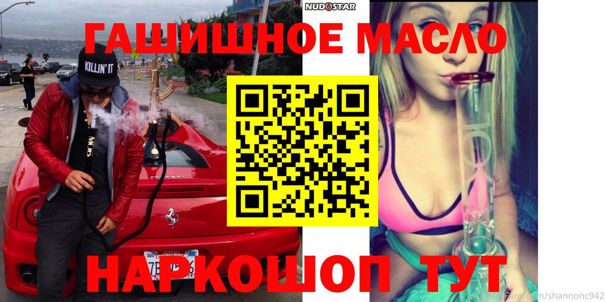 ТГК вейп Волгоград