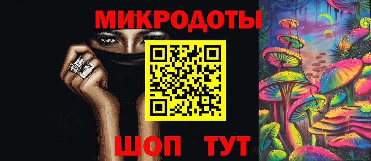 Псилоцибиновые грибы Psilocybine cubensis  Галлюциногенные грибы ЛСД  Волгоград  что такое наркотик  Вход с VPN 