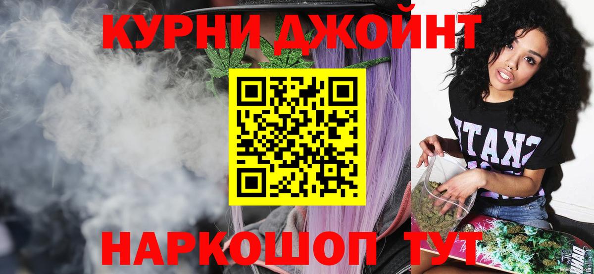 Шишки марихуана гибрид  Вход с VPN  Марихуана марихуана  Волгоград  Шишки марихуана AK-47 